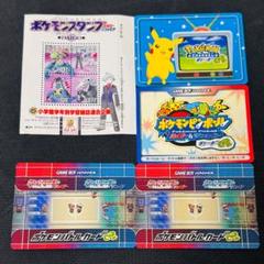 ポケモンピンボールカードｅプラス レア ポケモンピンボールカードeプラス レア - メルカリ