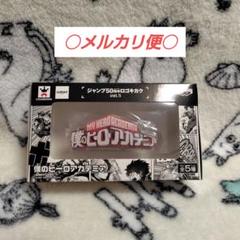 僕のヒーローアカデミア　ジャンプ50周年　ロゴキカク ジャンプ50周年 ロゴキカク ジャンプロゴの値段と価格推移は