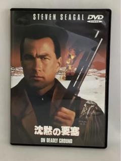 Amazon.co.jp: 沈黙 [DVD] : イングリッド・チューリン, イング