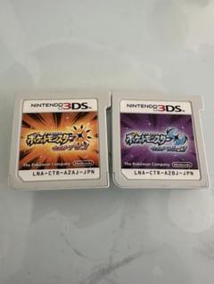 2025年最新】ウルトラサンムーン 3dsの人気アイテム - メルカリ