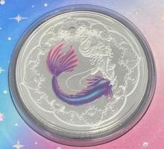 パシフィック マーメイド・人魚」純銀 1オンス カラー プルーフ