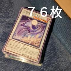 2025年最新】ラッシュデュエル引退品の人気アイテム - メルカリ