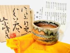 2025年最新】神崎_紫峰の人気アイテム - メルカリ