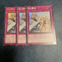 遊戯王 手札誘発 汎用セット シークレットレア アジア版 亜シク まんぞく屋 格安TCG通販 / ◇◇亜シク◇◇ 遊戯王アジア版