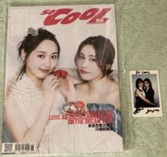 チェキ1枚付き】チェイサーゲームw 中村ゆりか 菅井友香 - メルカリ