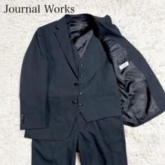 【Journal Works】セットアップ スーツ 3ピース 黒オシャレシンプル