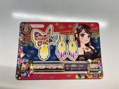 2025年最新】アイカツ マルチカラー セットの人気アイテム