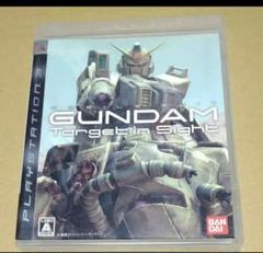 機動戦士ガンダム ターゲットインサイト PS3