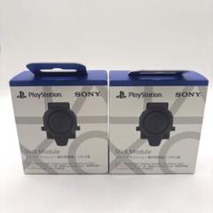 DualSense Edge ワイヤレスコントローラー用スティックモジュール