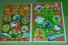 アンパンマン たちと 知育 DVD 2枚 ひらがな えいご かず