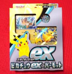 2025年最新】パーモットexデッキの人気アイテム - メルカリ