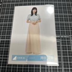 2025年最新】河田陽菜 生写真の人気アイテム - メルカリ