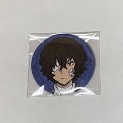 文豪ストレイドッグス DEAD APPLE 缶バッジ 黒の時代 太宰治 妖怪 文豪ストレイドッグス」シークレットモノクロ缶バッチ-黒の時代