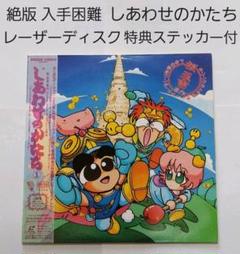 新品未開封！値下げ！矢沢水吉ヒストリー　レザーディスク 矢沢永吉 ベストリー LD レーザーディスク 未開封 - メルカリ