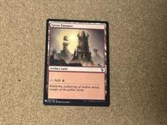MTG 大焼炉 foil FOIL] 大焼炉/Great Furnace 【英語版】 [SLD-土地R] - シングル