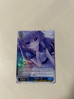 ヴァイス　サマポケ　妹想い　藍　SR
