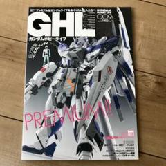 ガンダムホビーライフ 009