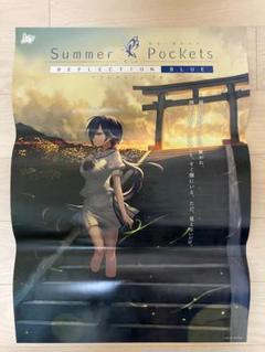 Na-Ga イラスト サイン入り Summer Pockets 非売品ポスター ビジュアルアーツ冬フェス2021 ＋ コミケ99特設サイト｜グッズ