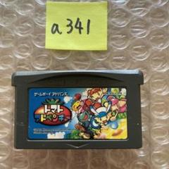 a341 トマトアドベンチャー ゲームボーイアドバンス