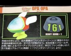 オパオパフィギュア(中古) 2025年最新】オパオパ フィギュアの人気アイテム - メルカリ