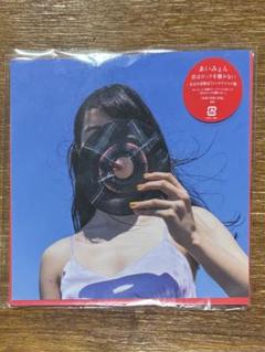 2025年最新】君はロックを聴かない レコードの人気アイテム