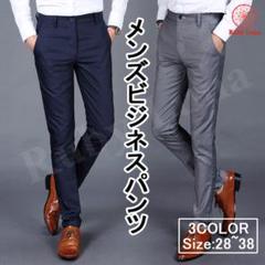 メンズスーツパンツ 春夏薄手スーツ ビジネススラックスの中古 未使用品を探そう メルカリ