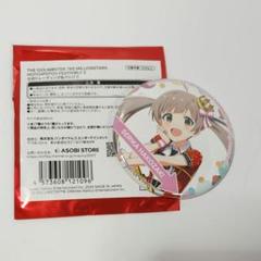 ※(説明文必読)ハッチポッチ2会場オリジナルCD +ソロコレ14セット 説明文必読)ハッチポッチ2会場オリジナルCD +ソロコレ14セット