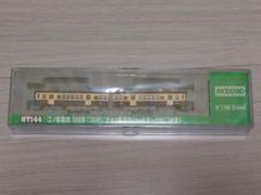 80　MODEMO　江ノ電　300形　チョコ電　M車【即購入可】【まとめ値引】 江ノ電 300形 304-354号車 チョコ電 ダイキャストメタル製