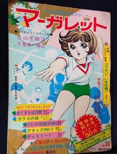 あす楽対応 西谷祥子 志摩ようこ コミック 漫画 少女漫画 Www Smithsfalls Ca