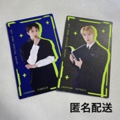 2025年最新】NCt zone ジェヒョンの人気アイテム - メルカリ