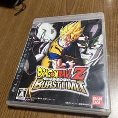ドラゴンボールZ バーストリミット