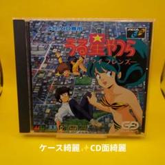MEGA DRIVE2　MEGA-CD2 うる星やつら ディア マイ フレンズ うる星やつら ディアマイフレンズ : Urusei yatsura Dear My
