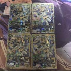 【ローダー付！】 戦鬼の頂天 ベートーベン 金 金トレジャー 金トレ 1枚 戦鬼」の頂天ベートーベン(金トレジャー)(SP5/SP5) - メルカリ