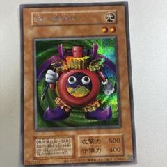 2025年最新】時の魔術師 初期の人気アイテム - メルカリ