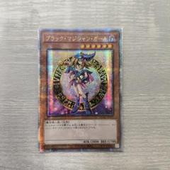 アジア版 大嵐 クオシク 25th アジア 遊戯王 大嵐 アジア クオシク 25th ①