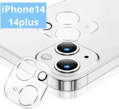 カメラフィルム iPhone14 iPhone14Plus 用 カメラレンズ