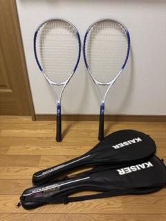 KAISER 軟式テニスラケット　KW-926　2本セット　ケース付き