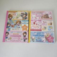 平成　レトロ　ファンシー　アニマル　女の子　お札　トリプルメモ帳　おまとめ売り 平成 レトロ ファンシー アニマル 女の子 お札 トリプルメモ帳