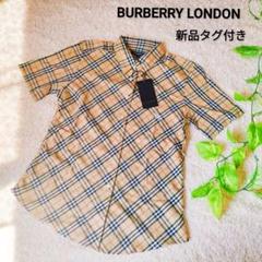 【新品タグ付き】BURBERRY LONDON シャツ 半袖 ノバチェック L
