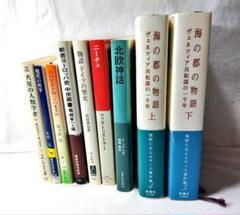 9冊セット 海の都の物語 : ヴェネツィア共和国の一千年 上のサムネイル