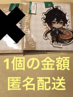 6点 スイパラ コラボ 鍾離 魈 パイモン 空 缶バッジ 食品タグ 限定 非売品 6点 スイパラ コラボ 鍾離 魈 パイモン 空 缶バッジ 食品タグ