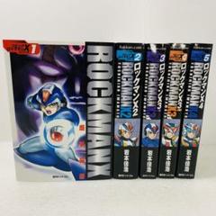 ロックマンx 漫画の中古 未使用品を探そう メルカリ ロックマンx 漫画の中古 未使用品を探そう メルカリ