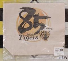 阪神タイガース トートバッグ☆新品☆85周年ロゴ ナチュラル