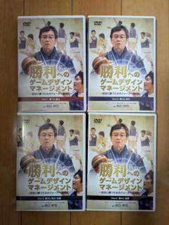倉田伸司　バスケ指導DVD 4枚セット 2025年最新】倉田伸司の人気アイテム - メルカリ