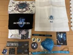 【みいさま専用】 「Ado SPECIAL LIVE 心臓」「ドキドキ秘密基地」 みいさま専用】 「Ado SPECIAL LIVE 心臓」「ドキドキ秘密基地