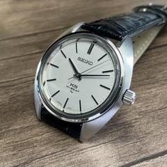 OH済み　SEIKO KS KingSeiko 1971年製　45-7010 キングセイコー 45KS Ref.45-7010 1971年製 | スイートロード
