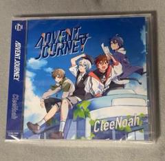 2025年最新】Advent journeyの人気アイテム - メルカリ