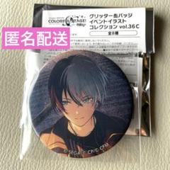 プロセカ 青柳冬弥 缶バッジ 36C グリ缶 - メルカリ