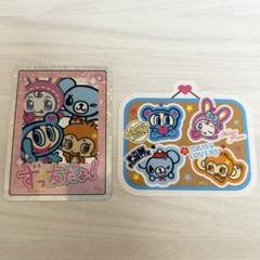 【新品未使用】 ナルミヤ ステッカー シークレット