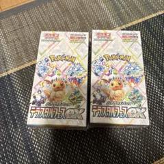 2025年最新】テラスタルフェスex 2box シュリンク付きの人気